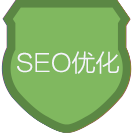 SEO优化