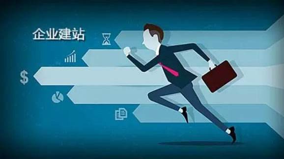 佛山网站建设
