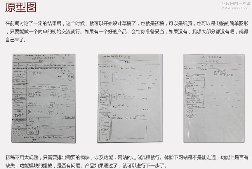 佛山网站建设