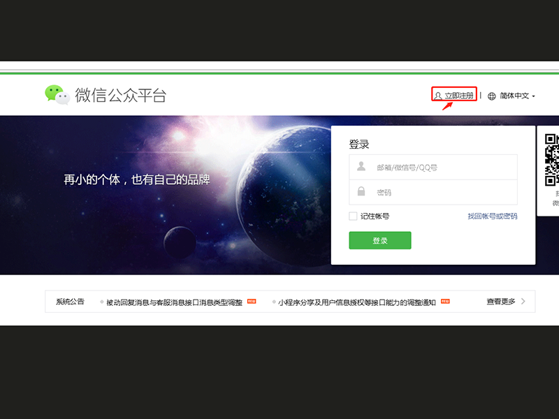 佛山网站建设 佛山网站建设