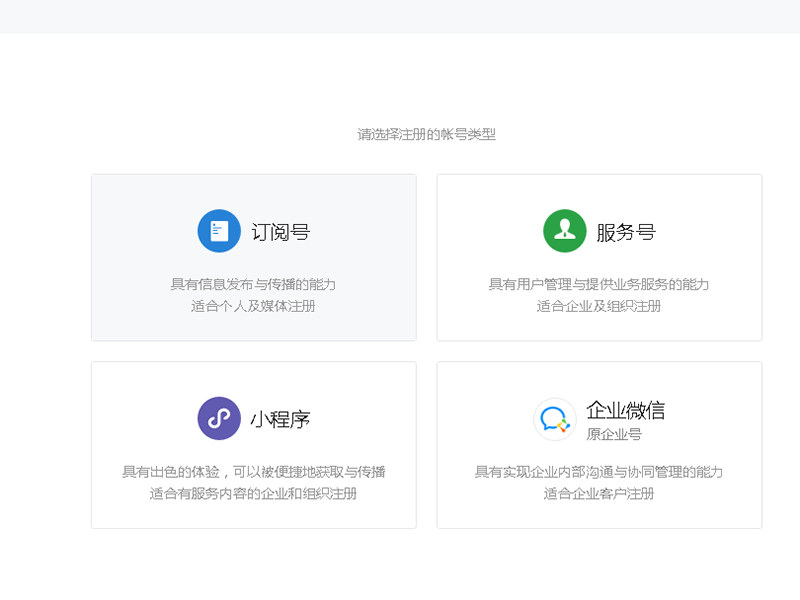 佛山网站建设 佛山网站建设