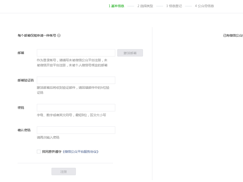 佛山网站建设 佛山网站建设
