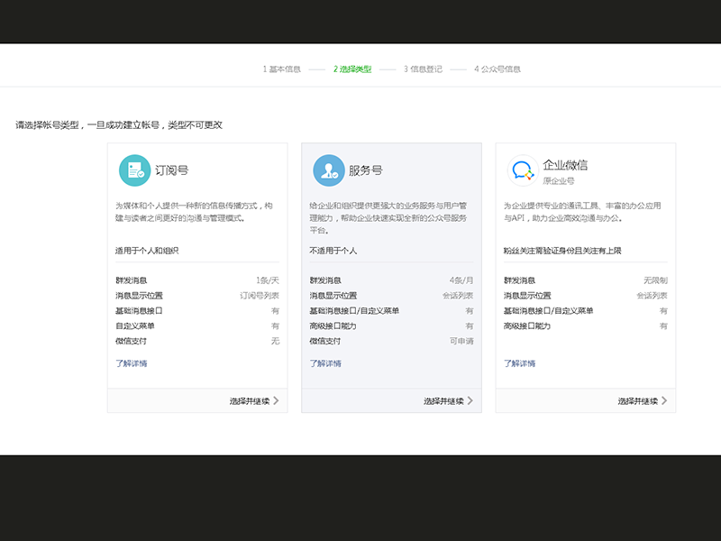 佛山网站建设 佛山网站建设