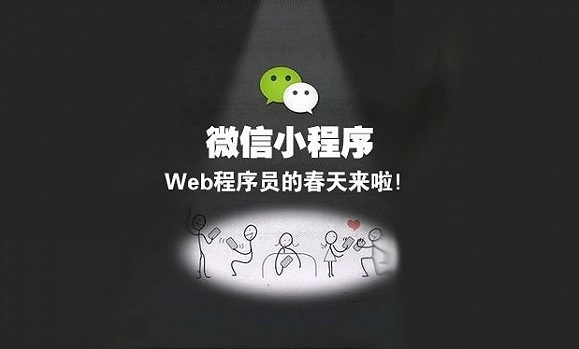 佛山顺德小程序开发,佛山顺德网站SEO优化,顺德网站建设,佛山小程序开发,顺德小程序开发,中山网站建设,南海网站建设,佛山全网推广