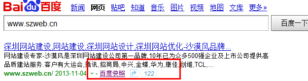 佛山网站建设