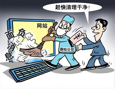 佛山网站建设