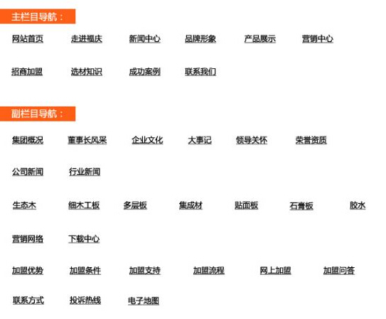 佛山网站建设