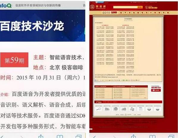 佛山网站建设
