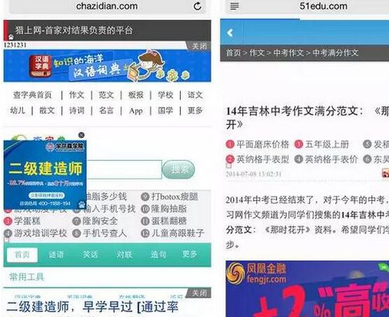 佛山网站建设