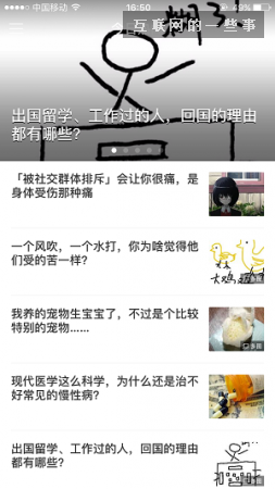 佛山网站建设