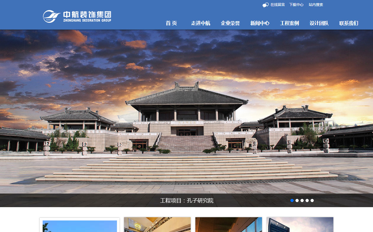 佛山网站建设