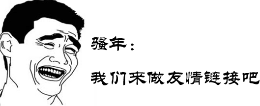 佛山网站建设