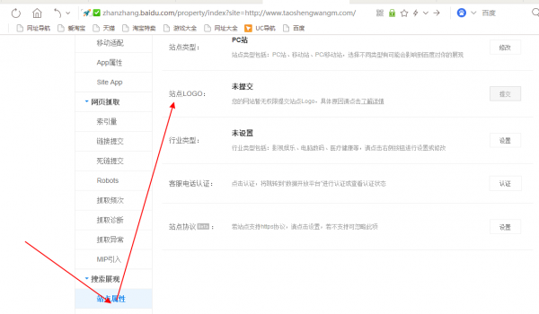 佛山网站建设