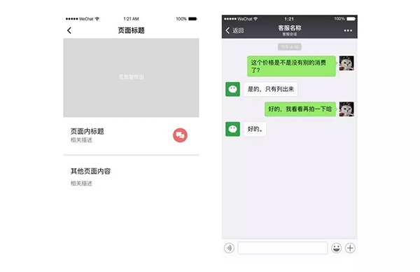 佛山网站建设