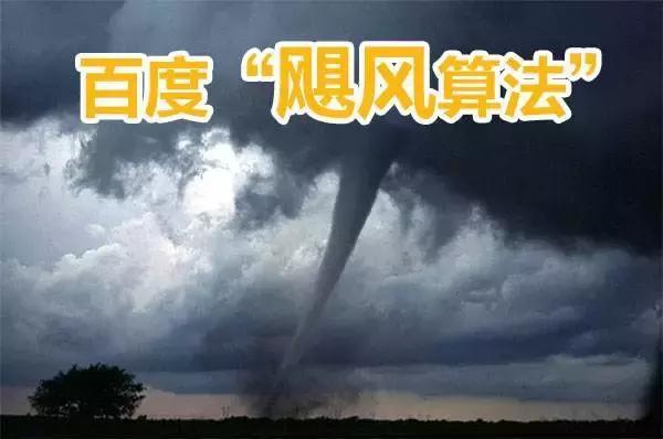 佛山网站建设